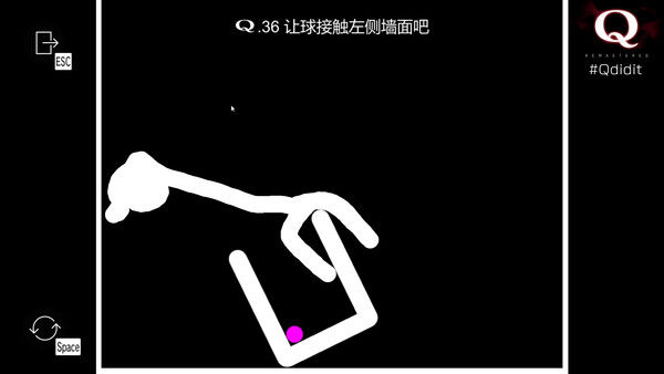 Q重制版 截图