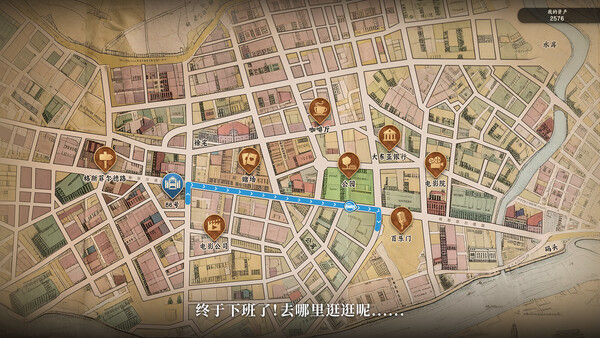 灭寇1939：上川往事 截图