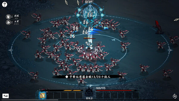奉魔 截图