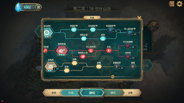 六角风暴：阿卡迪亚之泪/HEXSTORM: Tears of Arcadia 截图