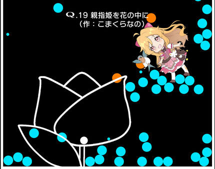 VTuber的Q 截图