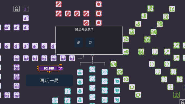 碎裂围城：破坏球防御战 截图