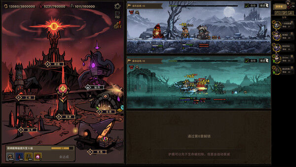 放置之路：古神复苏 截图
