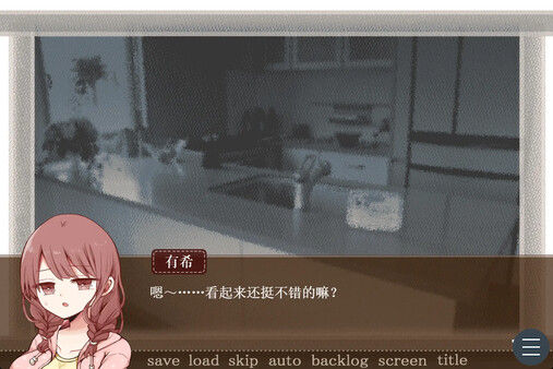 苦涩情人节 截图