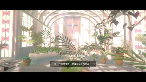 柏拉图深空 截图