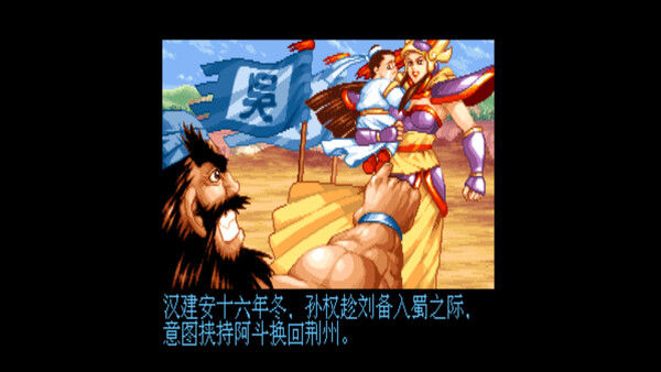 IGS经典街机合集 截图