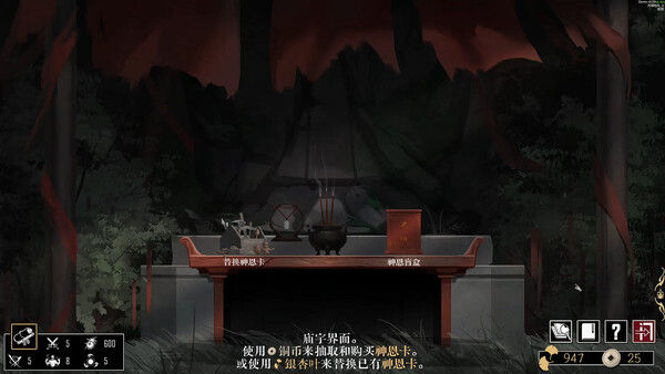 战傀志 截图