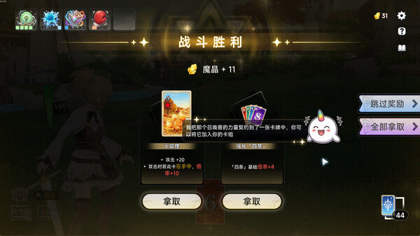 魔剑王牌 截图