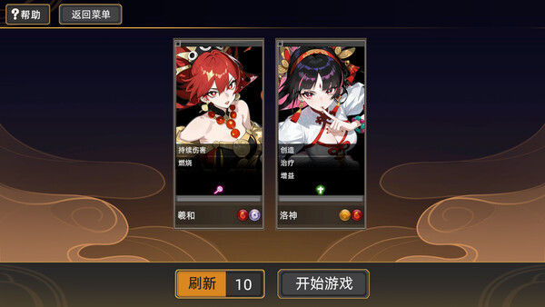 大荒消劫录 截图