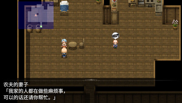 龙与大剑 截图