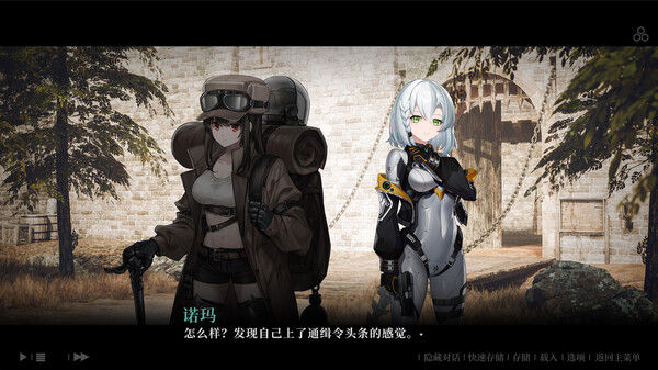 井域：喀洛之血 截图