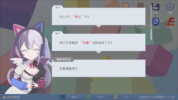 未确定事件的观察者 截图