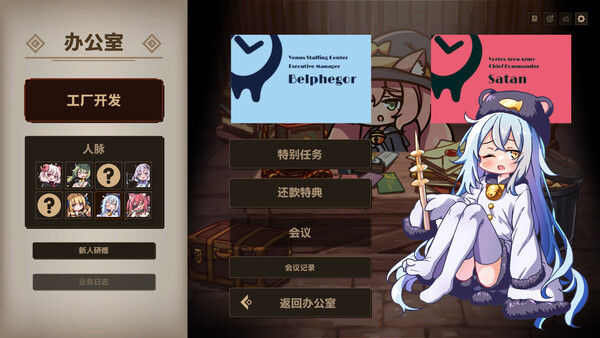 魔女工厂 截图
