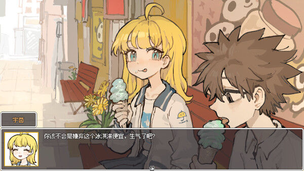 不劳则死 截图