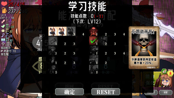 酩酊侠盗与报废吸血鬼 截图