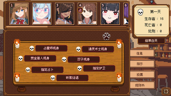 《美少女旅馆：可爱即是正义，但正义需要处刑》 截图