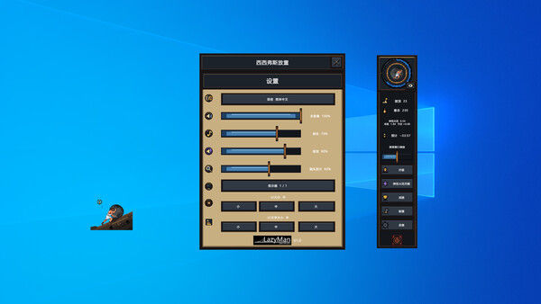 西西弗斯放置（Sisyphus Idle） 截图