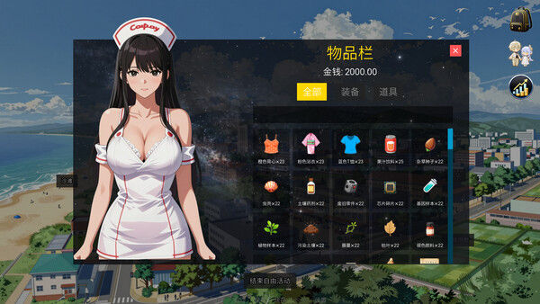 Honoiro no Jikou 穗色时光 截图