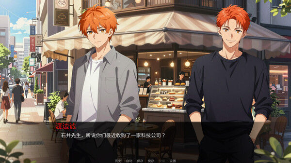 Honoiro no Jikou 穗色时光 截图