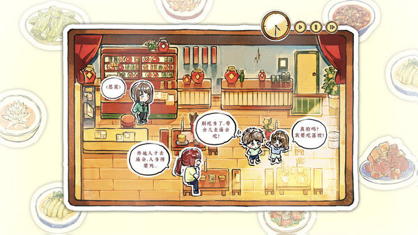 醉风酒 截图
