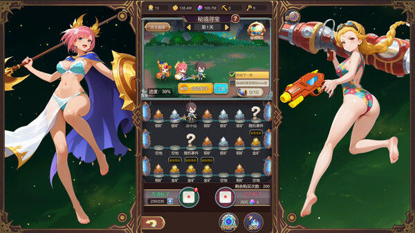 少女的移动城堡 截图