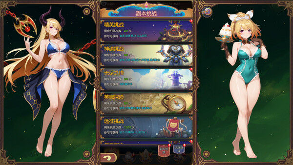 少女的移动城堡 截图