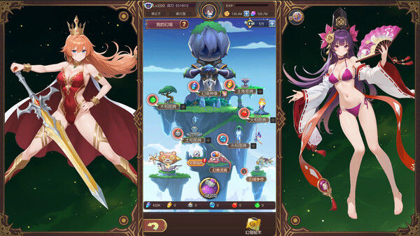 少女的移动城堡 截图