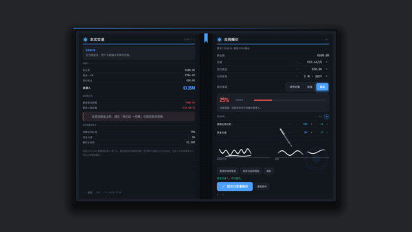 战线电竞经理/FRAGLINE: Esports Manager 截图