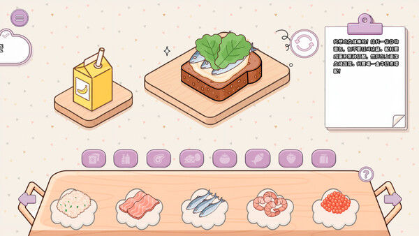 制作我的三明治/Make my Sandwich 截图