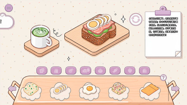 制作我的三明治/Make my Sandwich 截图