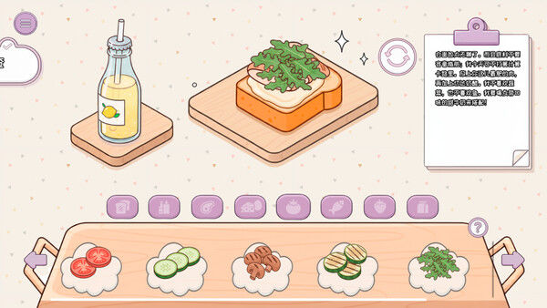 制作我的三明治/Make my Sandwich 截图
