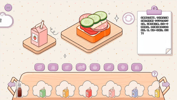 制作我的三明治/Make my Sandwich 截图