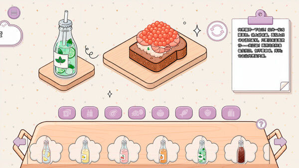 制作我的三明治/Make my Sandwich 截图