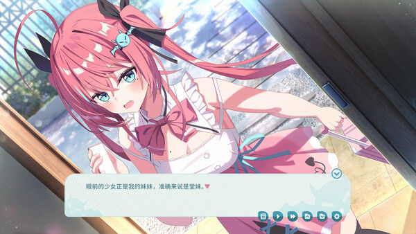 我的傲娇妹妹 MY TSUNDERE SISTER 截图