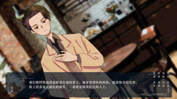 破晓时分的书信-朝闻篇- 截图