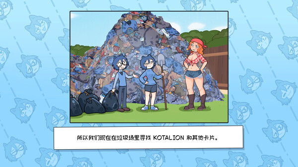 KOTAMON：妹妹麦片盒开出超稀有卡牌，我干脆当垃圾清运工集齐整套藏品怒赚百万美元 截图