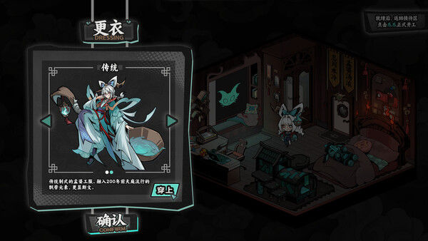 孟婆靓汤 截图