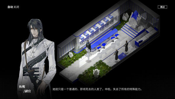 计划II：寂静谷 截图