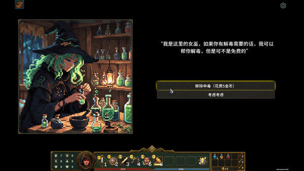 点击地牢 截图