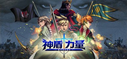 神盾力量：斯考利安战争