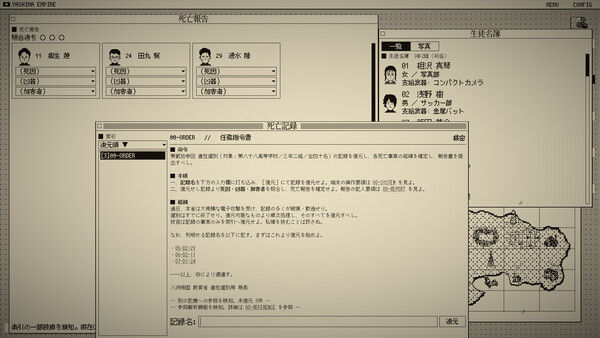 死亡游戏调查报告 截图