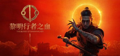 黎明行者之血/The Blood of Dawnwalker