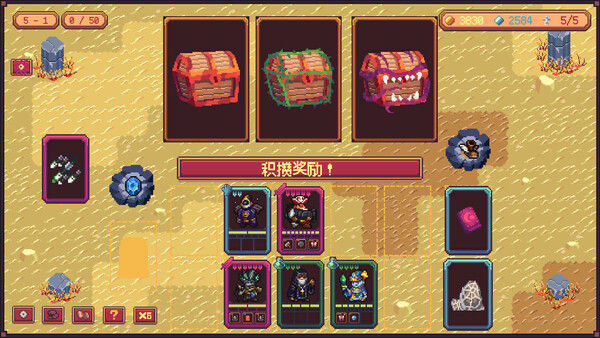 深渊构筑 截图