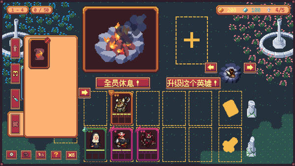 深渊构筑 截图