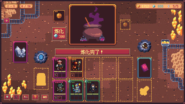 深渊构筑 截图