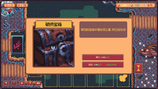 深渊构筑 截图