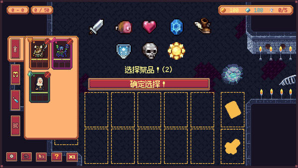深渊构筑 截图