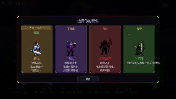 收支平衡 放置版 截图