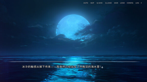 侵染：有你存在的夏日 截图