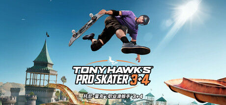 《Tony Hawk's™ Pro Skater™ 3+4》 截图